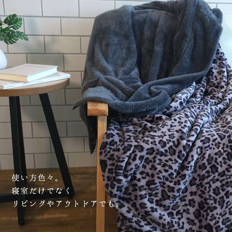 ヒョウ柄寝袋毛布 