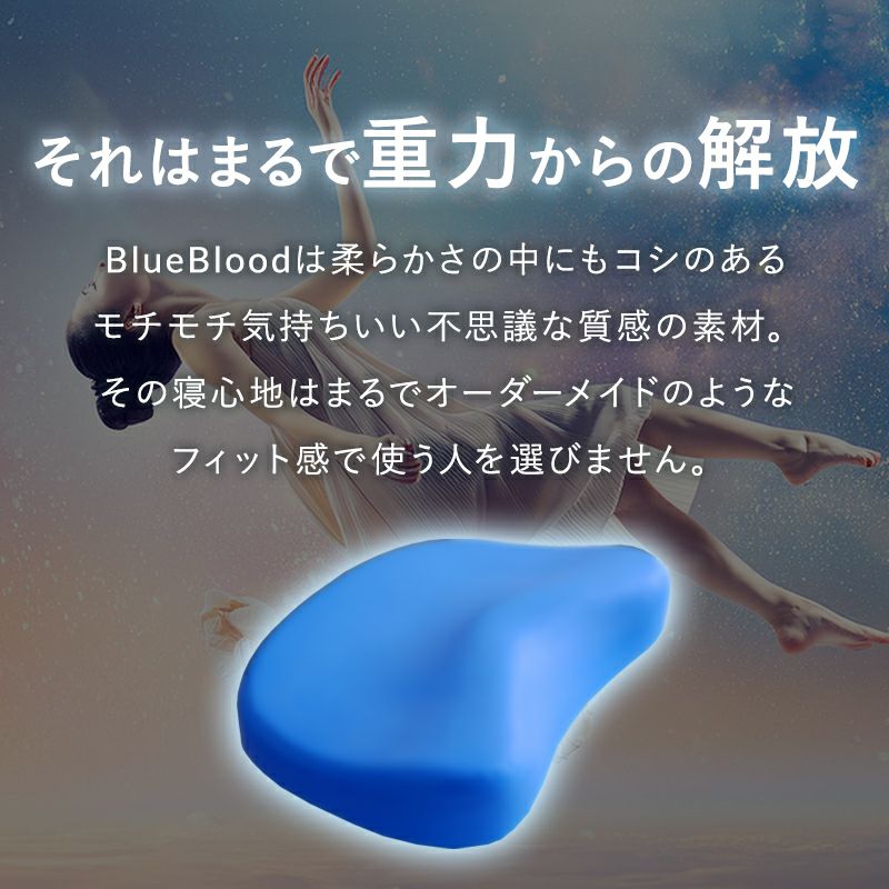 仰向け寝でも横向き寝でも常に首をサポートする首肩に寄り添う枕