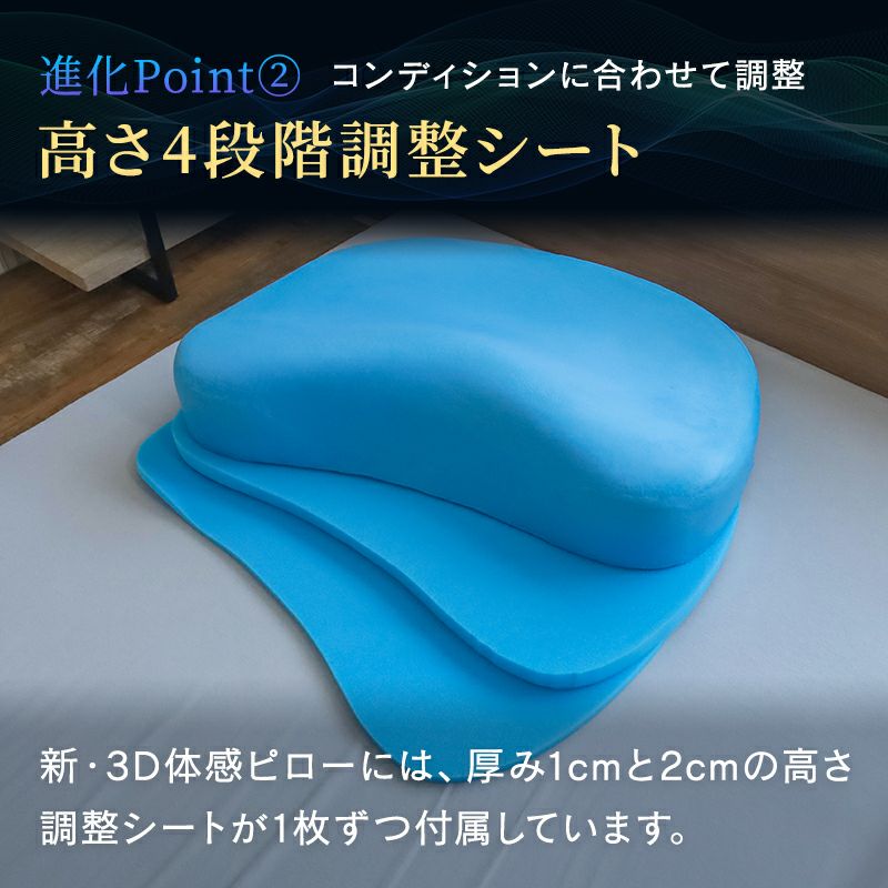 仰向け寝でも横向き寝でも常に首をサポートする首肩に寄り添う枕