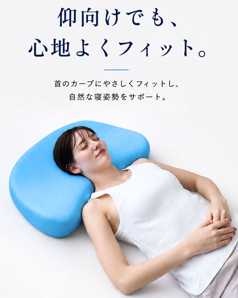 ネックアーチで寝ながら首をストレッチ