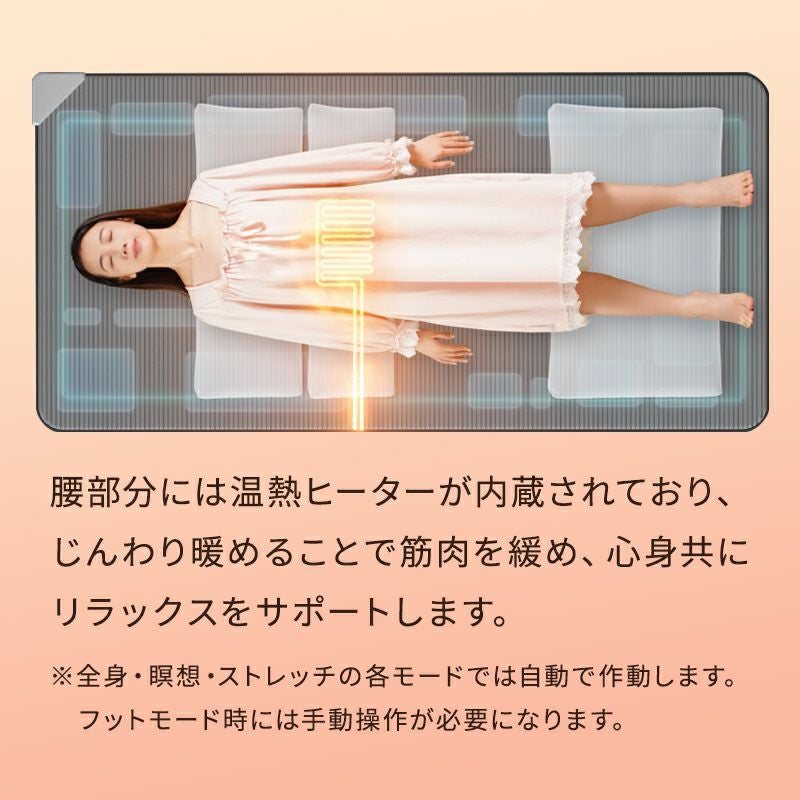 動くストレッチマット［Airtech Sleeper（エアテックスリーパー