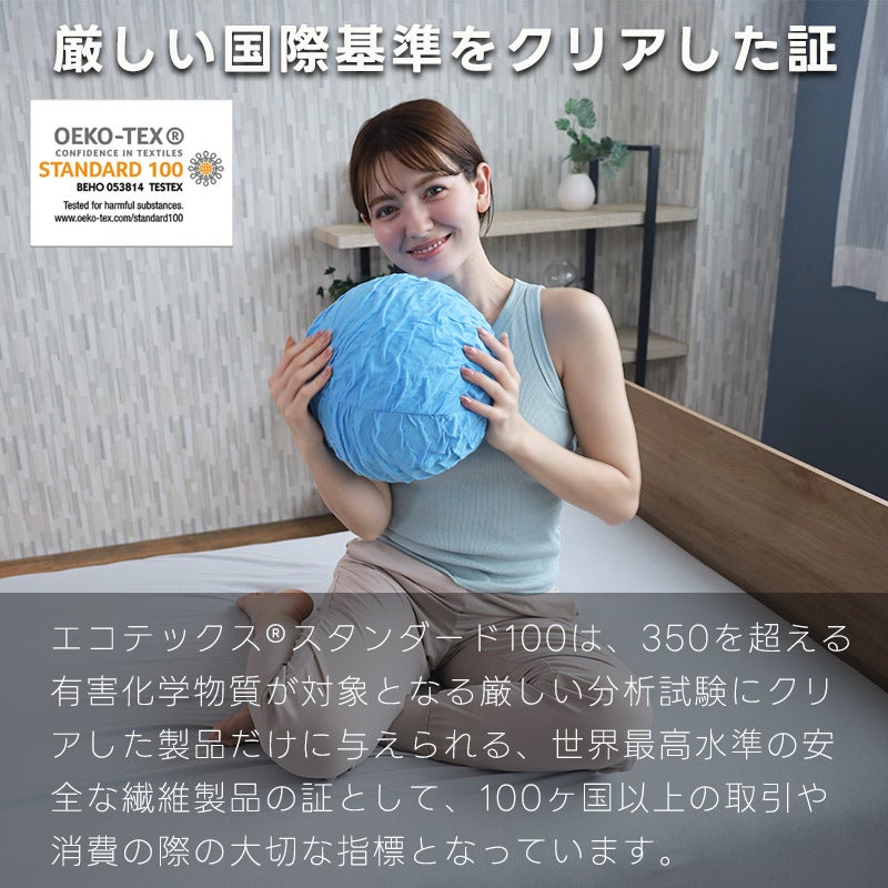 エコテックススタンダード100取得製品