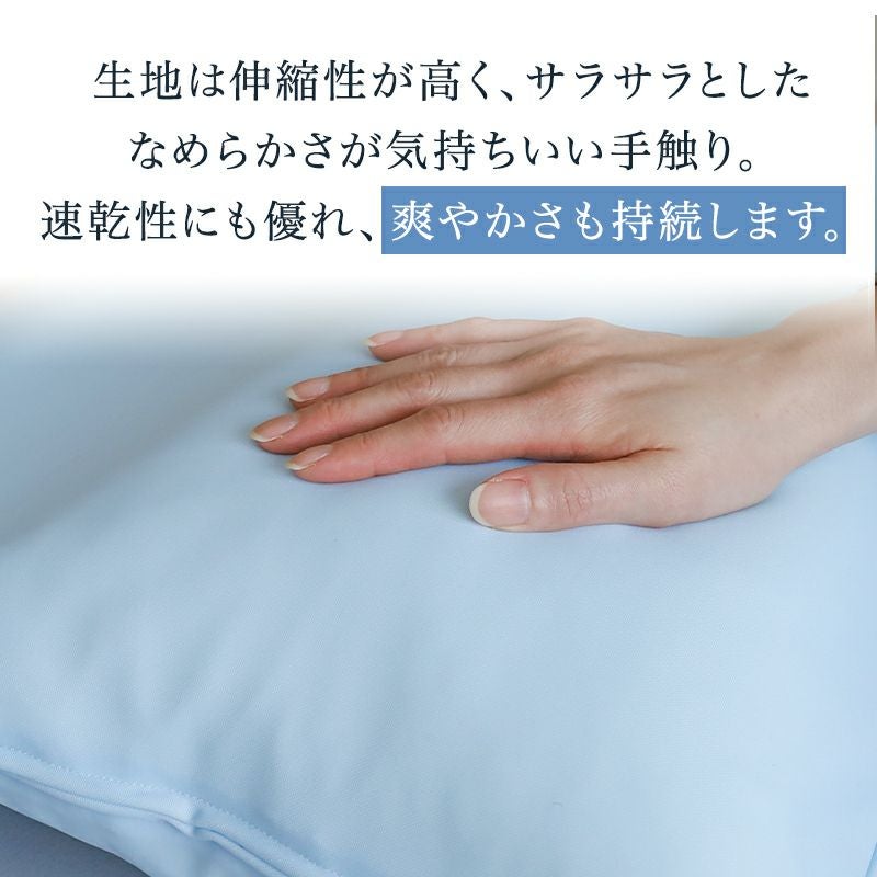接触冷感足枕アイスポイントひんやり夏用枕まくらクール日本製ポリエステル綿大きい東洋紡