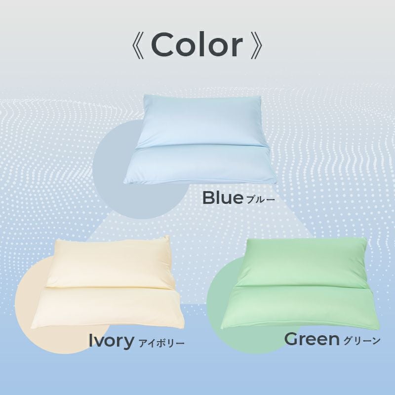 接触冷感足枕アイスポイントひんやり夏用枕まくらクール日本製ポリエステル綿大きい東洋紡