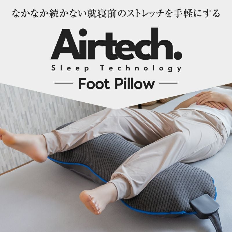 アーテック 枕型導体 008112 非常に良い】アーテック 枕型導体 008112 【公式通販】