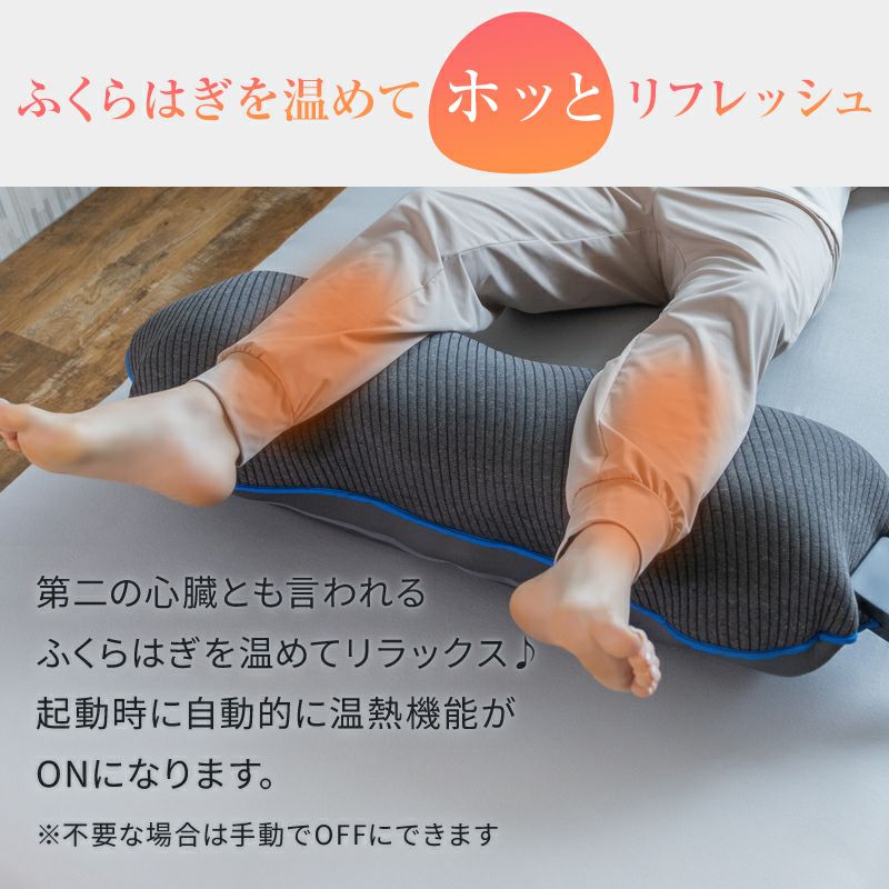 動く足枕 ［AirTech Foot Pillow（エアテックフットピロー