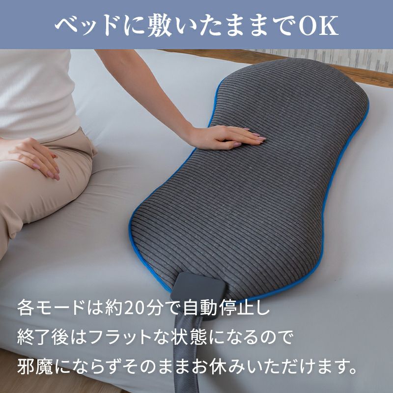 動く足枕 ［AirTech Foot Pillow（エアテックフットピロー