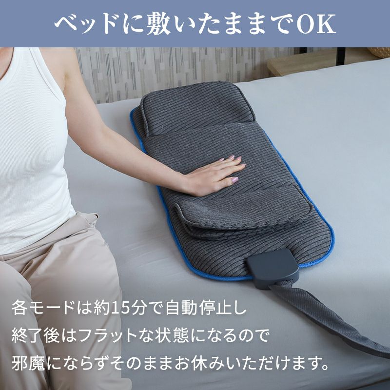 動くお尻枕 ［Butterfly Hip Pillow（バタフライヒップピロー