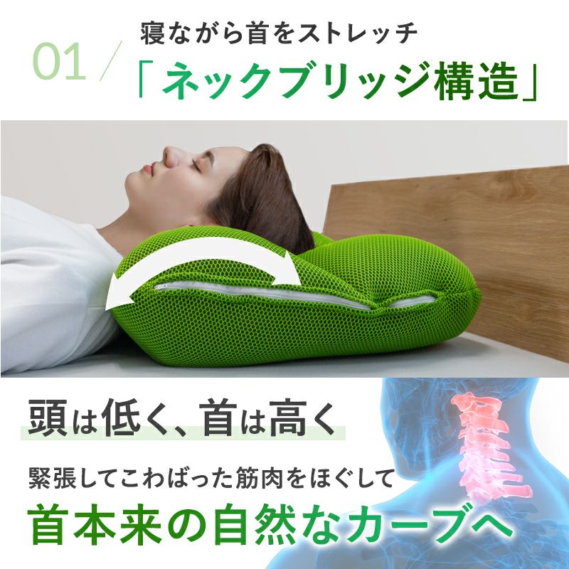 自分好みに高さも質感も調整できる 首狩り族のアジャストピロー