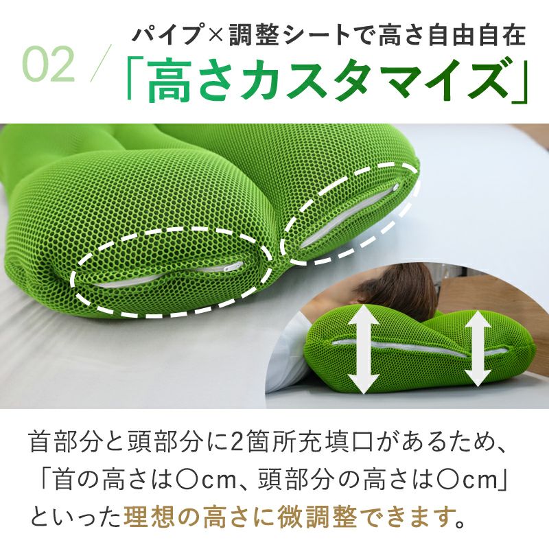 自分好みに高さも質感も調整できる 首狩り族のアジャストピロー