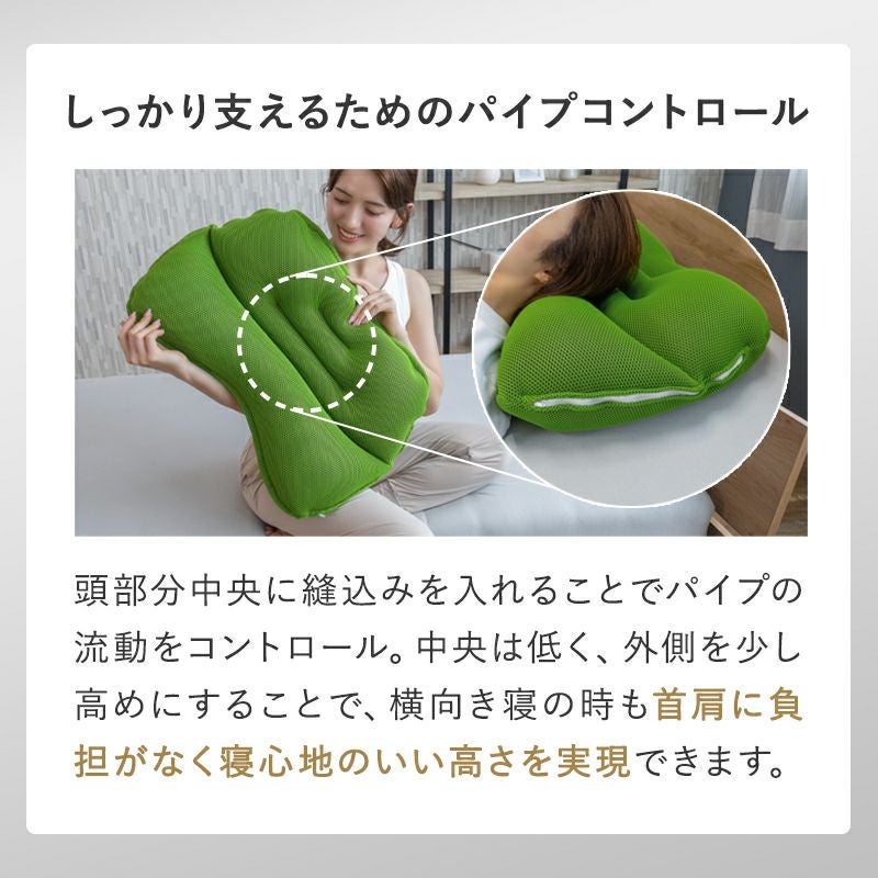 自分好みに高さも質感も調整できる 首狩り族のアジャストピロー