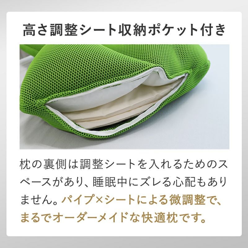 自分好みに高さも質感も調整できる 首狩り族のアジャストピロー