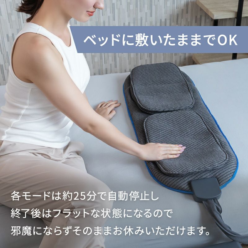 動く足枕 ［Butterfly Foot Pillow（バタフライフットピロー