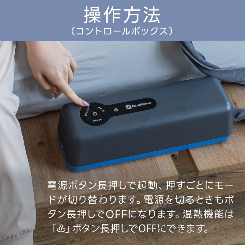 動く足枕 ［Butterfly Foot Pillow（バタフライフットピロー