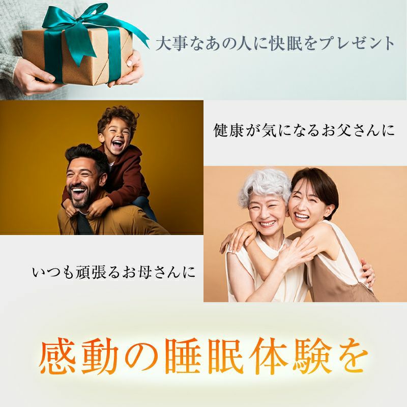 動く足枕 ［Butterfly Foot Pillow（バタフライフットピロー