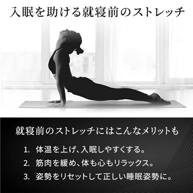動くストレッチマットレス［Airtech Mattress（エアテックマットレス
