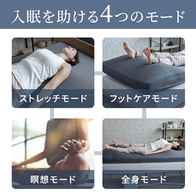 動くストレッチマットレス［Airtech Mattress（エアテックマットレス