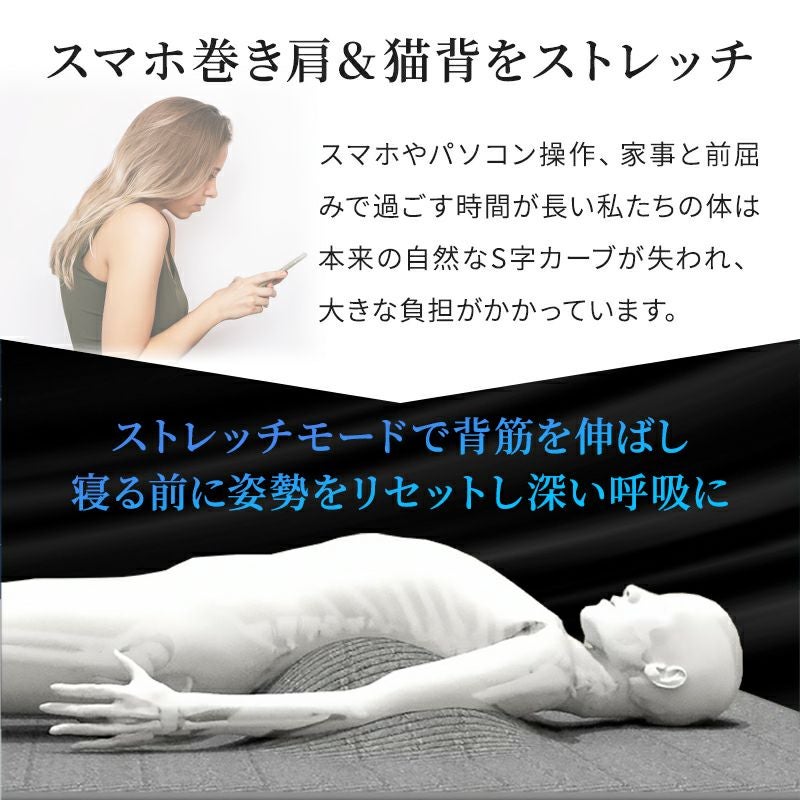 決まりました☆【美中古】BlueBlood Airtech Sleeper  動くストレッチマット 快眠サポート 動くストレッチマット［Airtech Sleeper（エアテックスリーパー