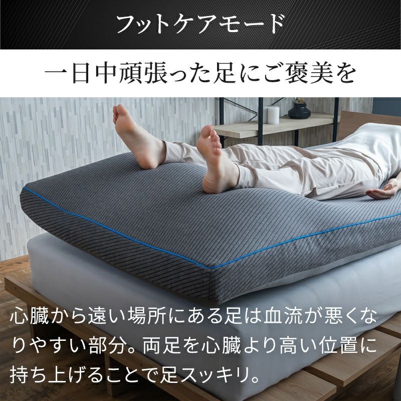 動くストレッチマットレス［Airtech Mattress（エアテックマットレス