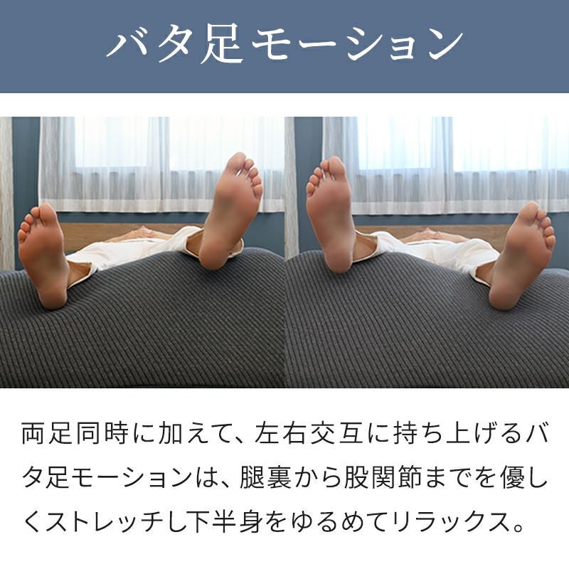 決まりました☆【美中古】BlueBlood Airtech Sleeper  動くストレッチマット 快眠サポート 動くストレッチマット［Airtech Sleeper（エアテックスリーパー