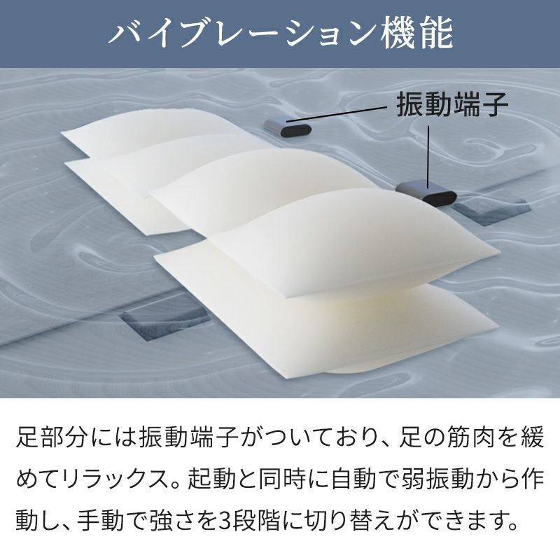 動くストレッチマットレス［Airtech Mattress（エアテックマットレス