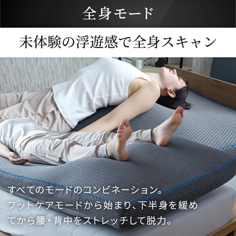 動くストレッチマットレス[Airtech Mattress(エアテックマットレス 動くストレッチマットレス[Airtech Mattress(エアテックマットレス