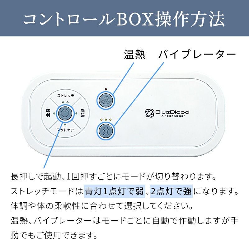 Airtech Sleeper エアーマットレス 動くストレッチマット［Airtech Sleeper（エアテックスリーパー
