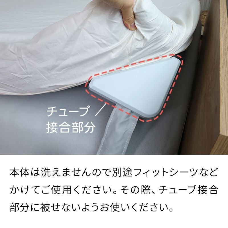 動くストレッチマットレス［Airtech Mattress（エアテックマットレス