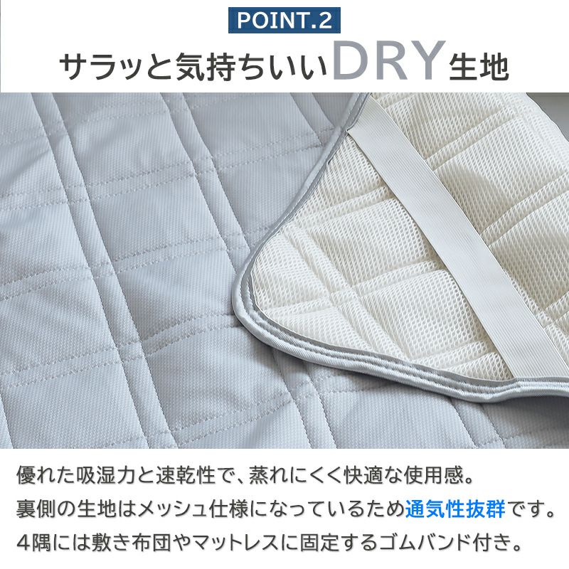 Q-MAX0.424の強冷感 [氷結ドライスペシャル敷きパッド]｜BlueBlood.Shop