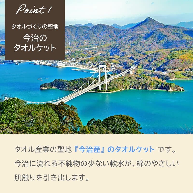 ジャガード織タオルケット