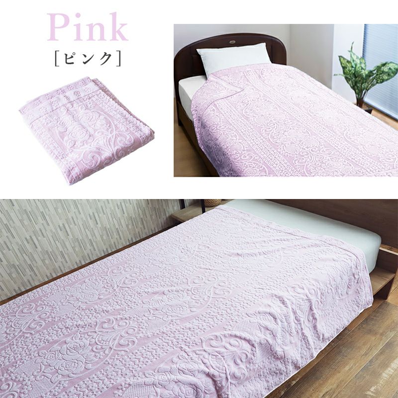 ジャガード織タオルケット