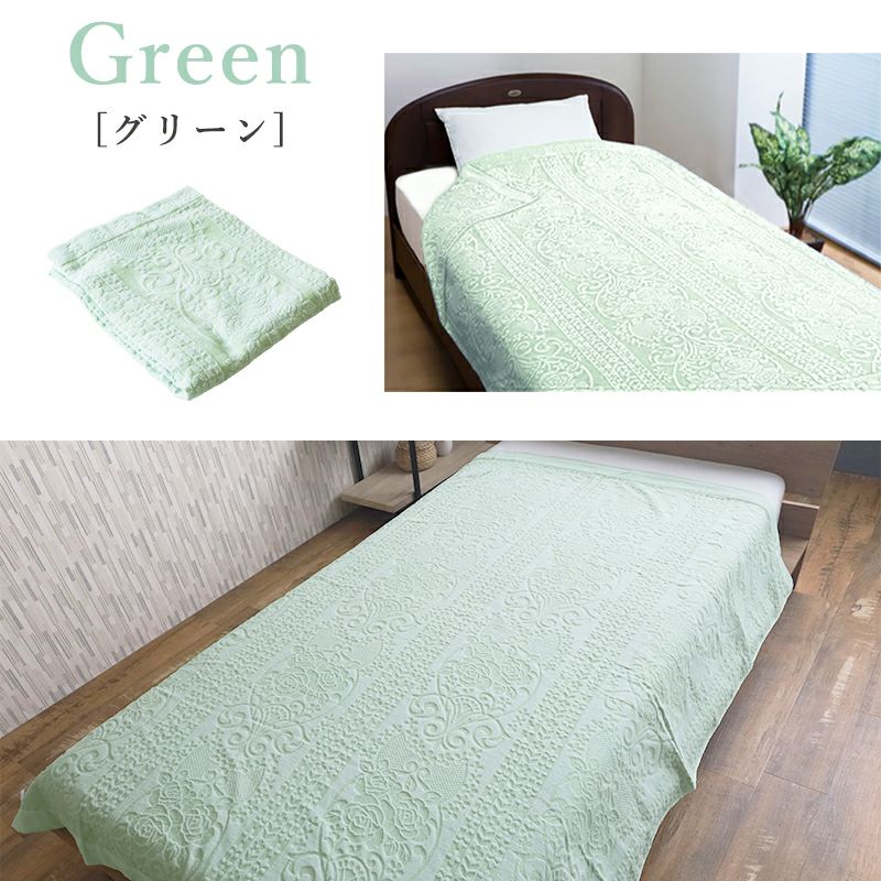 ジャガード織タオルケット