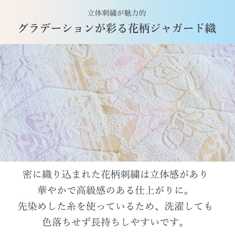 今治タオル両面肌ふとん