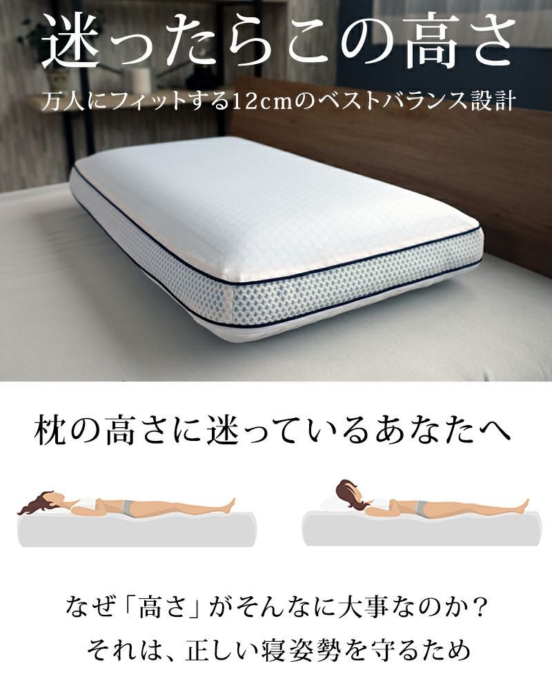 温度調整機能付き冷感まくらチルリズム