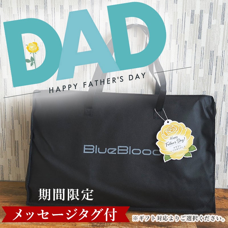 父の日メッセージタグ