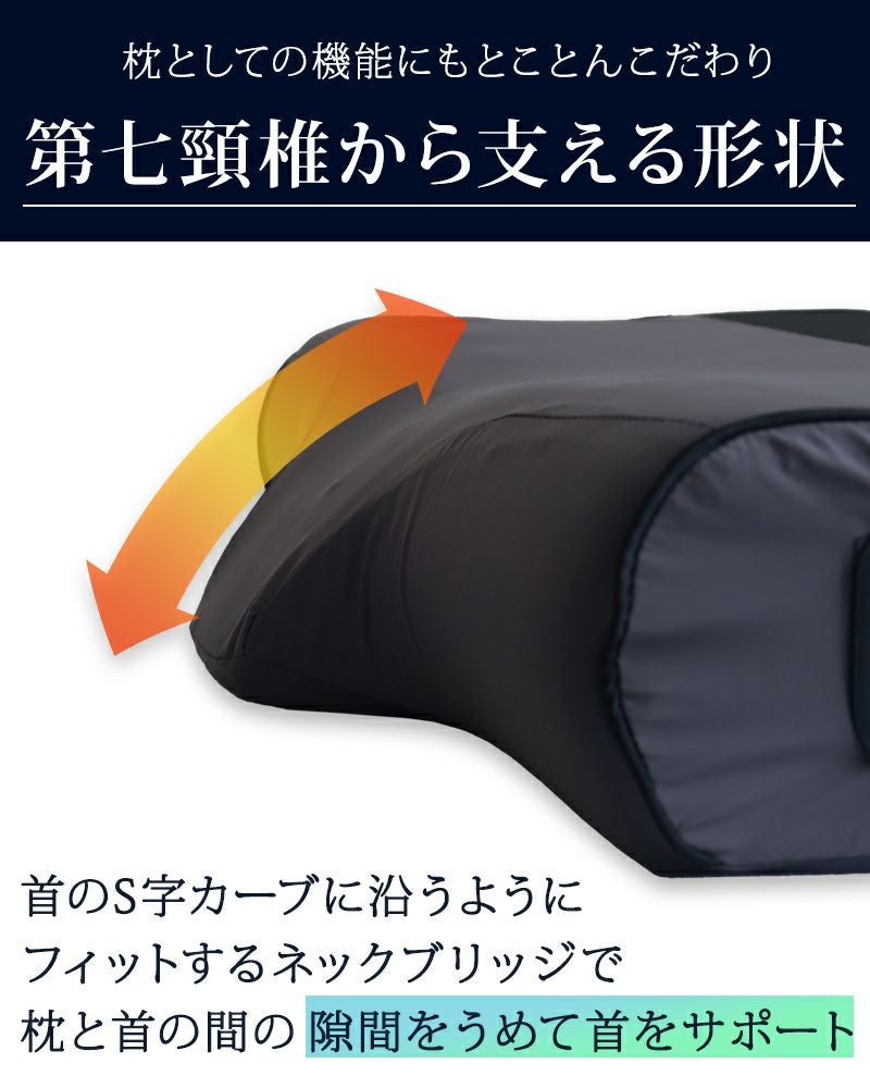 半導体ひんやり枕 ［Cyber Chill Pillow（サイバーチルピロー