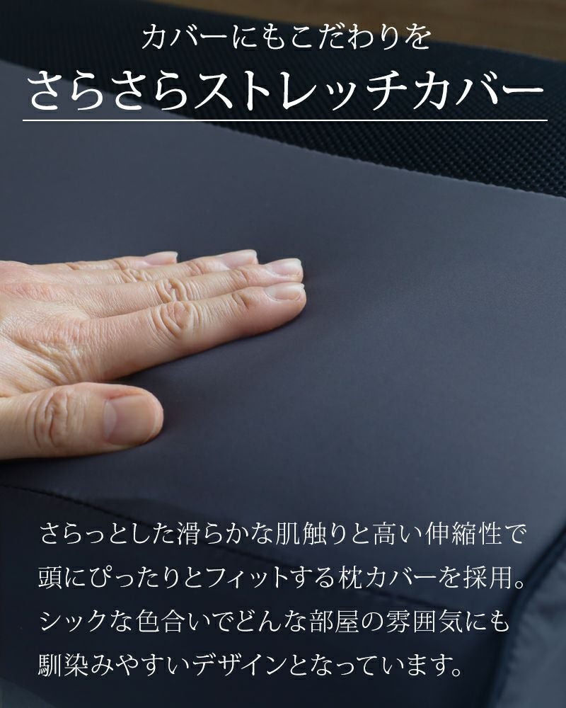 頭を冷やし心地よい寝心地の枕サイバーチルピロー