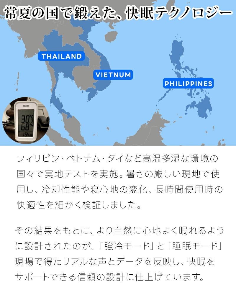 熱帯夜を乗り切るひんやり水冷枕