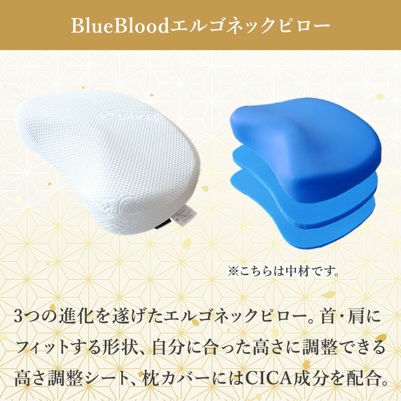 福袋2026 【神選BBセット】