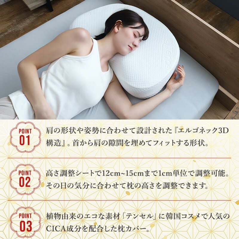 福袋2026 【神選BBセット】