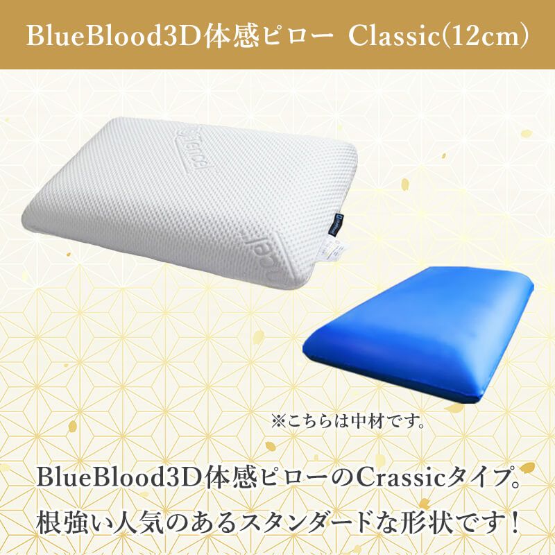 福袋2026　2大スターセット