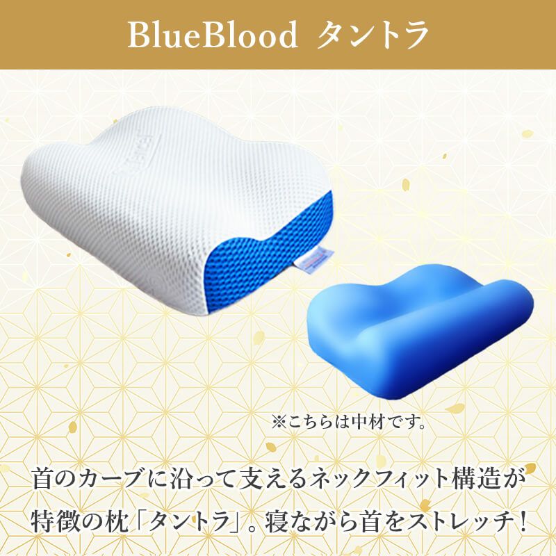 福袋2026　2大スターセット