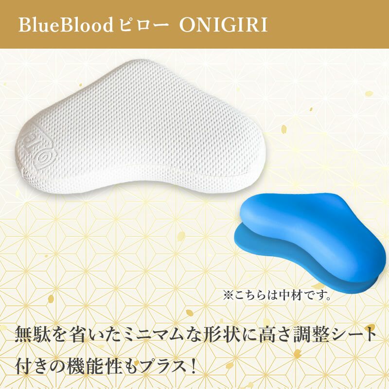 福袋2026　快眠セット