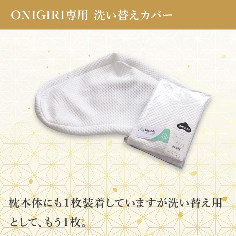 福袋2026　快眠セット