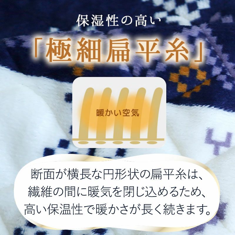 あったか敷きパッド