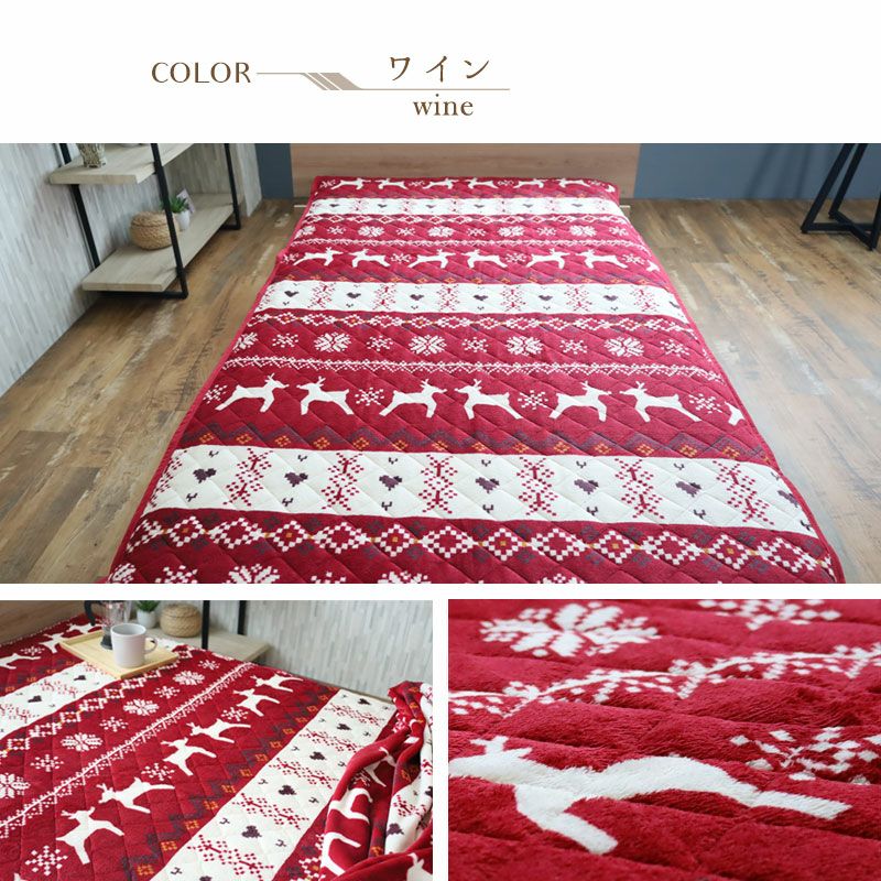 ノルディア　ワインレッド