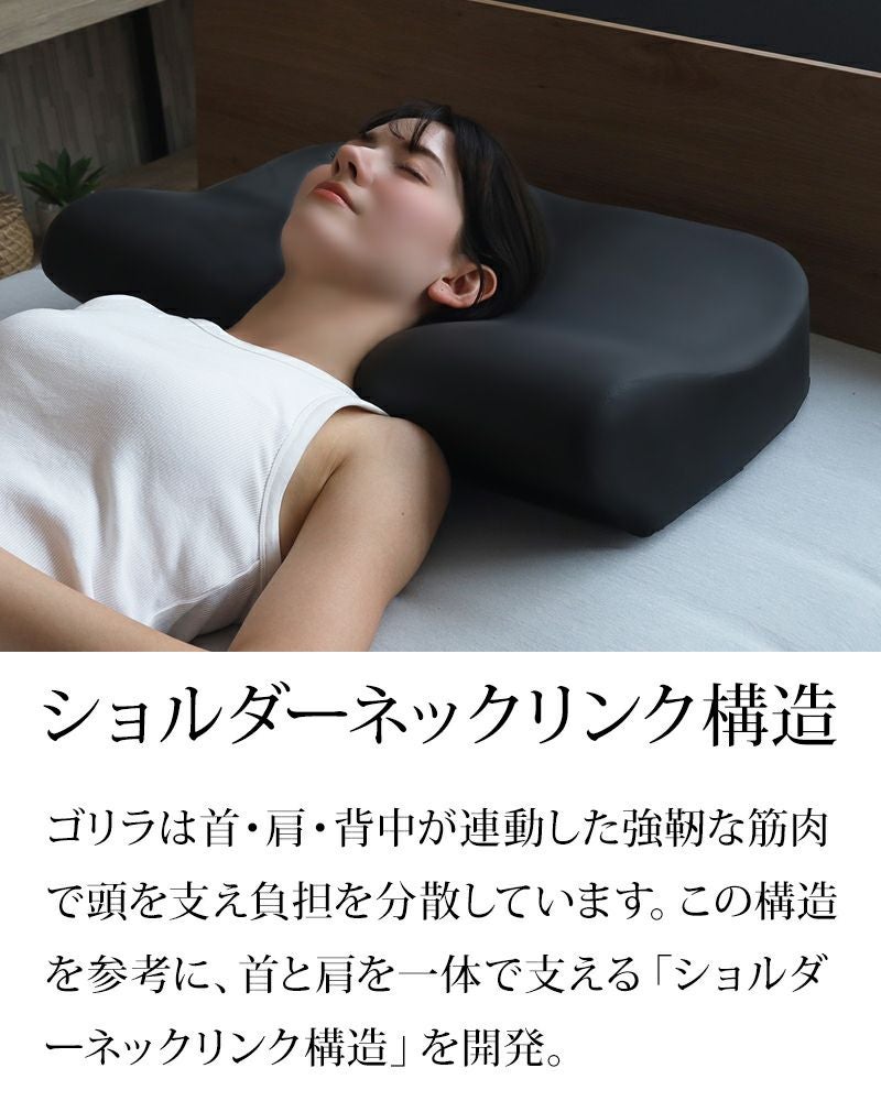 そのつらい肩こりに寝ながら磁気のチカラで血流改善 ［GKL - Magnetic