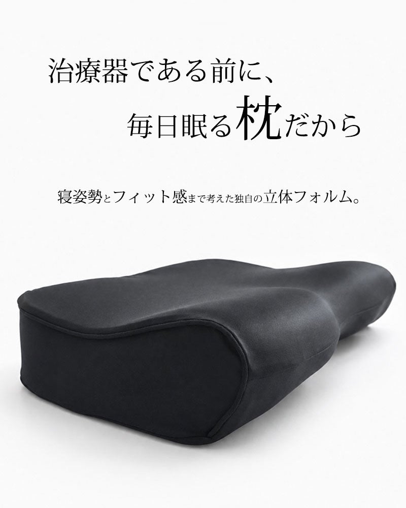 寝姿勢とフィット感まで考えた独自の立体フォルム