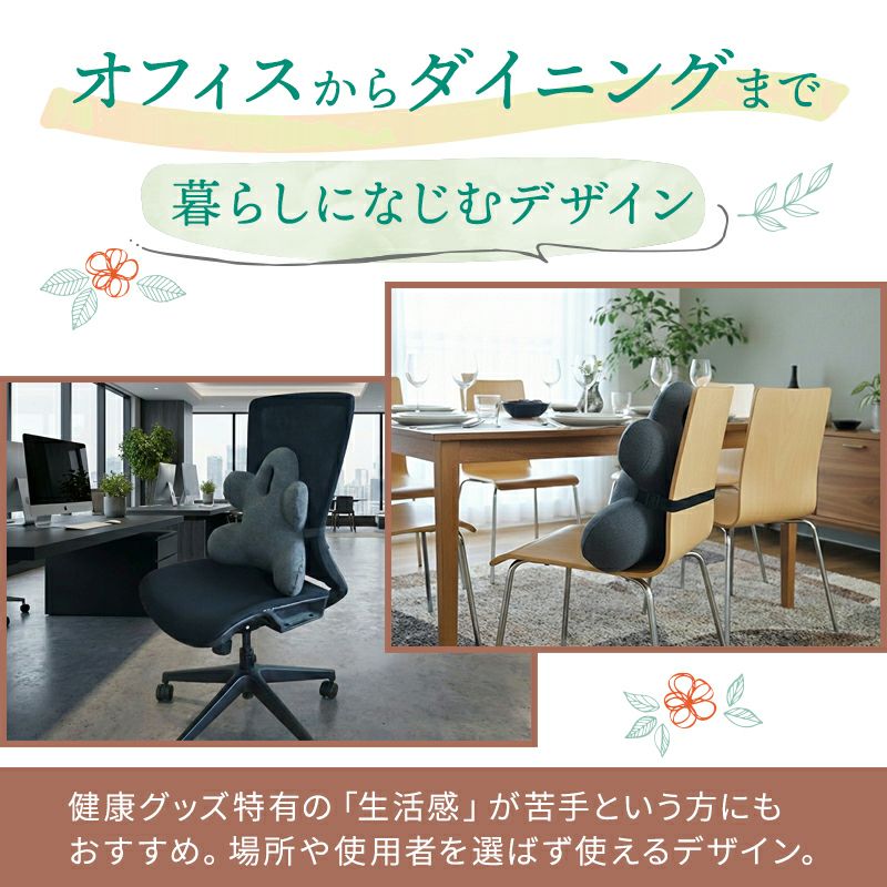 暮らしになじむデザイン