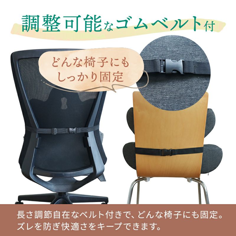 調整可能なゴムベルト付き